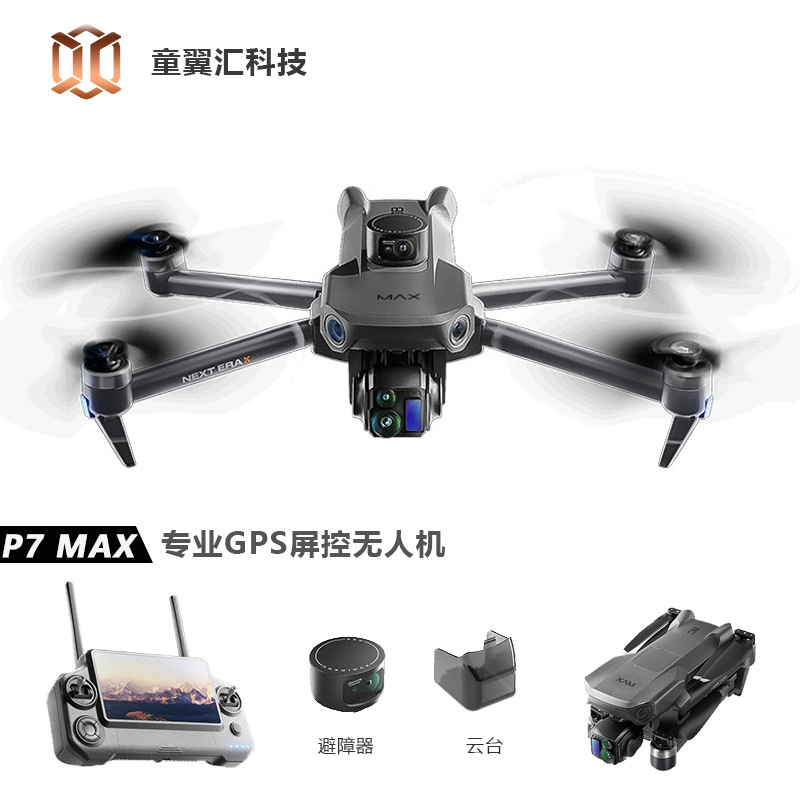 Drone Silver Box P7 Max 4K Ult - Drone Cinematic avis et prix