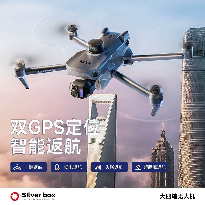 Drone Silver Box P7 Max 4K Ult - Drone Cinematic avis et prix