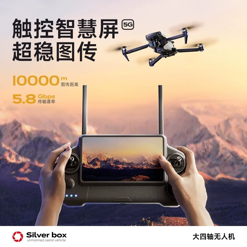 Drone Silver Box P7 Max 4K Ult - Drone Cinematic avis et prix